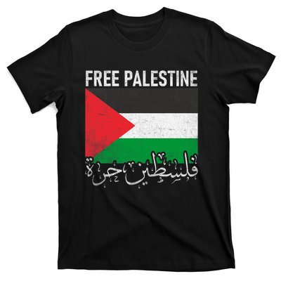 Free Palestine Arabic Palestine Gaza Jerusalem Support T-Shirt