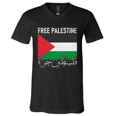 Free Palestine Arabic Palestine Gaza Jerusalem Support V-Neck T-Shirt