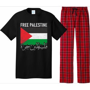 Free Palestine Arabic Palestine Gaza Jerusalem Support Pajama Set