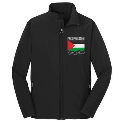 Free Palestine Arabic Palestine Gaza Jerusalem Support Core Soft Shell Jacket