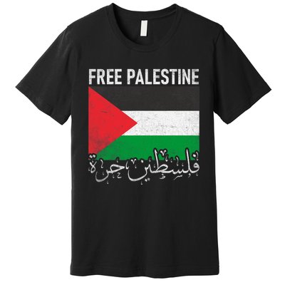 Free Palestine Arabic Palestine Gaza Jerusalem Support Premium T-Shirt