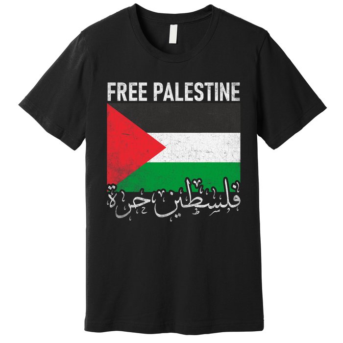 Free Palestine Arabic Palestine Gaza Jerusalem Support Premium T-Shirt