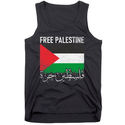 Free Palestine Arabic Palestine Gaza Jerusalem Support Tank Top