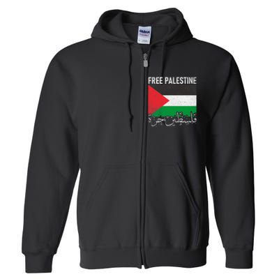 Free Palestine Arabic Palestine Gaza Jerusalem Support Full Zip Hoodie