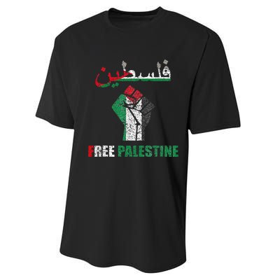 Free palestine arabic support palestine and gaza jerusalem Performance Sprint T-Shirt