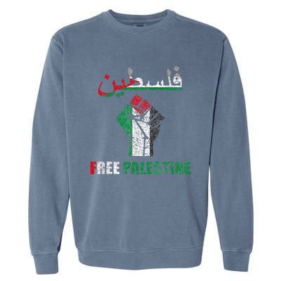 Free palestine arabic support palestine and gaza jerusalem Garment-Dyed Sweatshirt