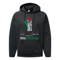 Free Palestine Arabic support Palestine and Gaza Jerusalem Performance Fleece Hoodie