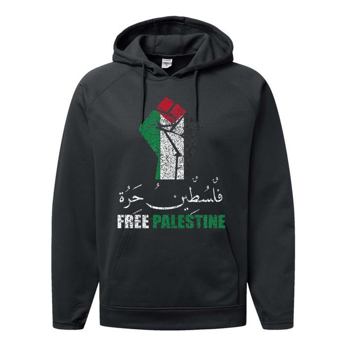 Free Palestine Arabic support Palestine and Gaza Jerusalem Performance Fleece Hoodie