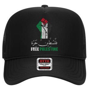 Free Palestine Arabic support Palestine and Gaza Jerusalem High Crown Mesh Back Trucker Hat