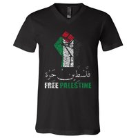 Free Palestine Arabic support Palestine and Gaza Jerusalem V-Neck T-Shirt