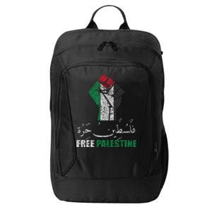 Free Palestine Arabic support Palestine and Gaza Jerusalem City Backpack