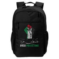 Free Palestine Arabic support Palestine and Gaza Jerusalem Daily Commute Backpack