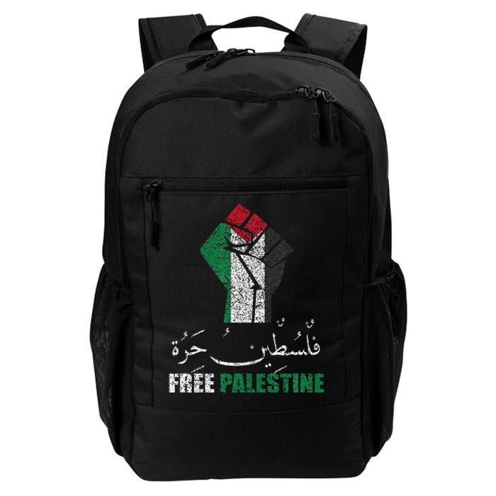 Free Palestine Arabic support Palestine and Gaza Jerusalem Daily Commute Backpack