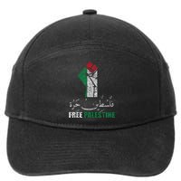 Free Palestine Arabic support Palestine and Gaza Jerusalem 7-Panel Snapback Hat