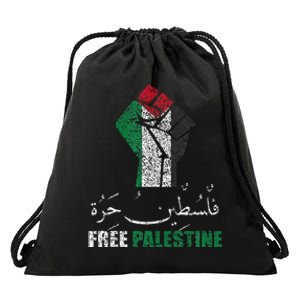 Free Palestine Arabic support Palestine and Gaza Jerusalem Drawstring Bag