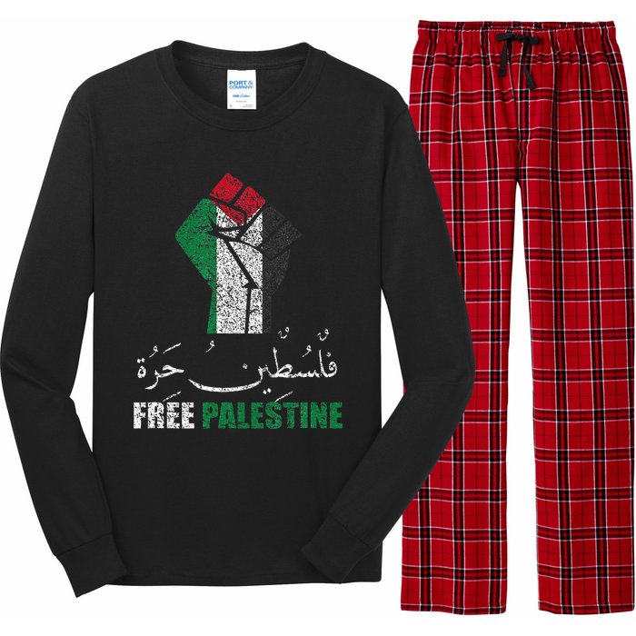 Free Palestine Arabic support Palestine and Gaza Jerusalem Long Sleeve Pajama Set