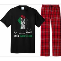 Free Palestine Arabic support Palestine and Gaza Jerusalem Pajama Set