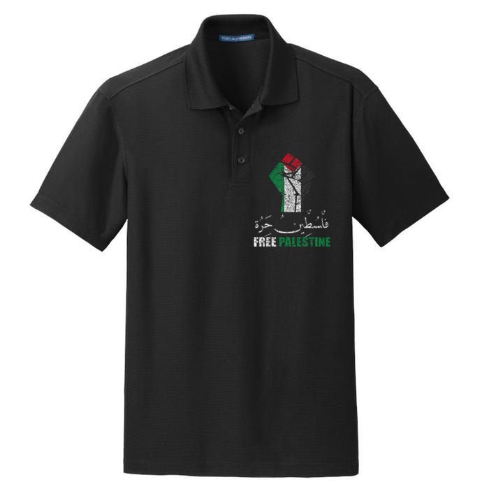 Free Palestine Arabic support Palestine and Gaza Jerusalem Dry Zone Grid Polo