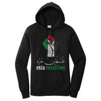 Free Palestine Arabic support Palestine and Gaza Jerusalem Women's Pullover Hoodie