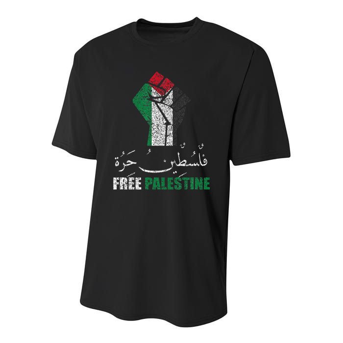 Free Palestine Arabic support Palestine and Gaza Jerusalem Youth Performance Sprint T-Shirt