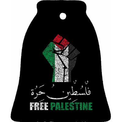 Free Palestine Arabic support Palestine and Gaza Jerusalem Ceramic Bell Ornament