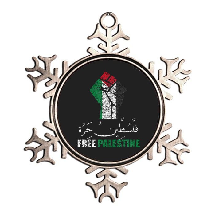 Free Palestine Arabic support Palestine and Gaza Jerusalem Metallic Star Ornament