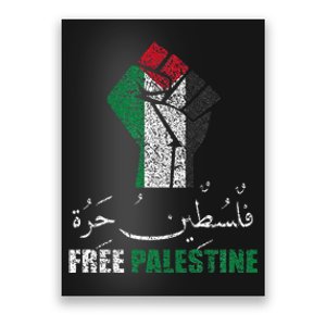 Free Palestine Arabic support Palestine and Gaza Jerusalem Poster