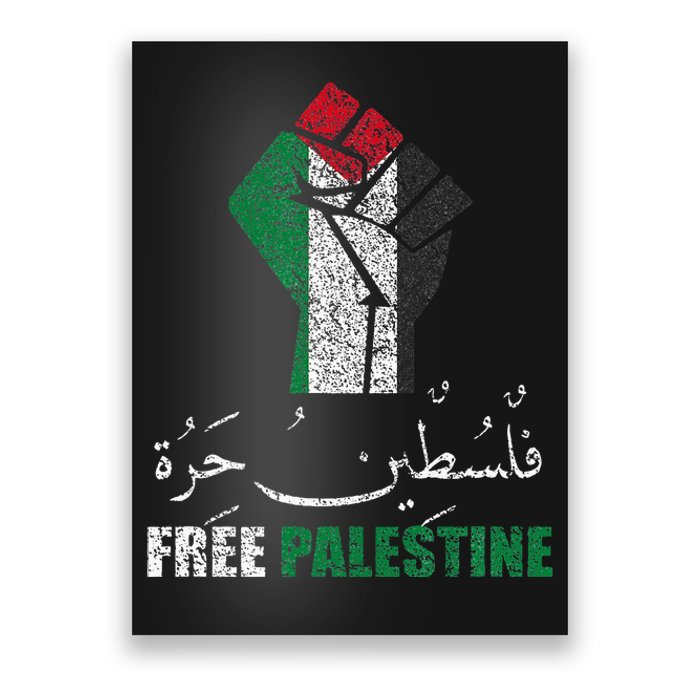 Free Palestine Arabic support Palestine and Gaza Jerusalem Poster