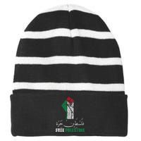 Free Palestine Arabic support Palestine and Gaza Jerusalem Striped Beanie with Solid Band