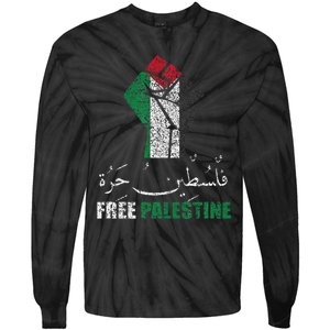 Free Palestine Arabic support Palestine and Gaza Jerusalem Tie-Dye Long Sleeve Shirt