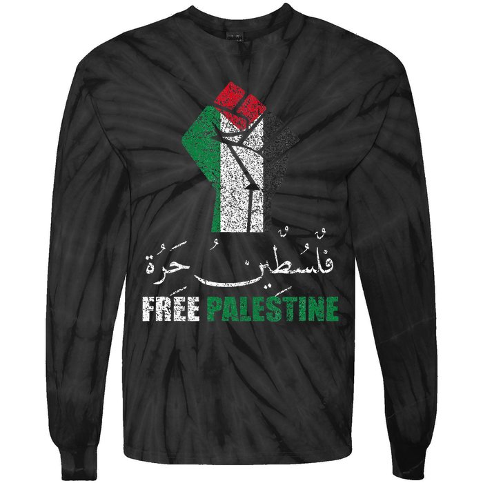 Free Palestine Arabic support Palestine and Gaza Jerusalem Tie-Dye Long Sleeve Shirt