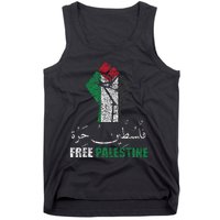 Free Palestine Arabic support Palestine and Gaza Jerusalem Tank Top