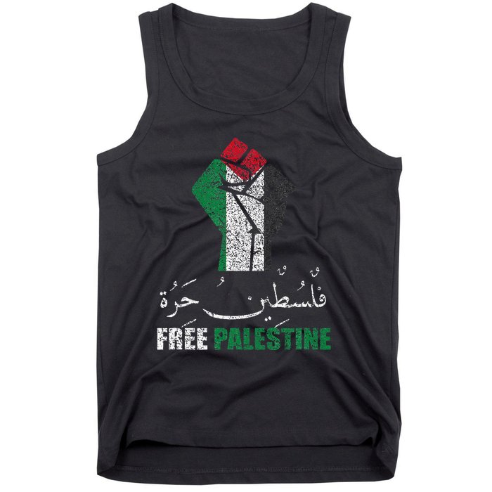 Free Palestine Arabic support Palestine and Gaza Jerusalem Tank Top