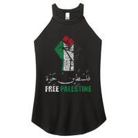 Free Palestine Arabic support Palestine and Gaza Jerusalem Women's Perfect Tri Rocker Tank