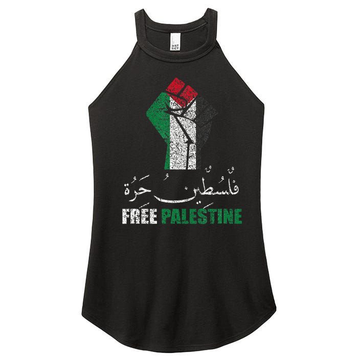 Free Palestine Arabic support Palestine and Gaza Jerusalem Women's Perfect Tri Rocker Tank