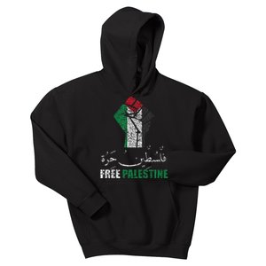 Free Palestine Arabic support Palestine and Gaza Jerusalem Kids Hoodie