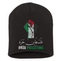 Free Palestine Arabic support Palestine and Gaza Jerusalem Short Acrylic Beanie