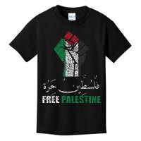 Free Palestine Arabic support Palestine and Gaza Jerusalem Kids T-Shirt