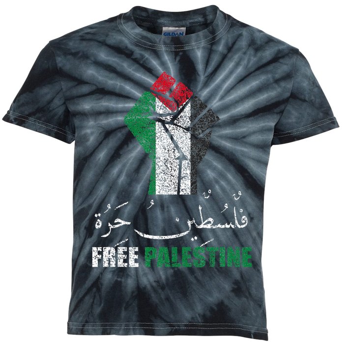 Free Palestine Arabic support Palestine and Gaza Jerusalem Kids Tie-Dye T-Shirt