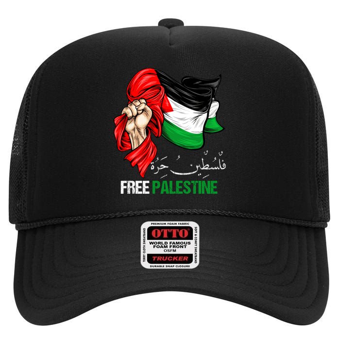 Free Palestine Arabic Palestine Flag High Crown Mesh Back Trucker Hat