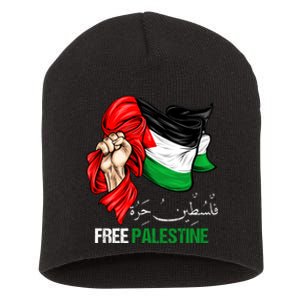 Free Palestine Arabic Palestine Flag Short Acrylic Beanie