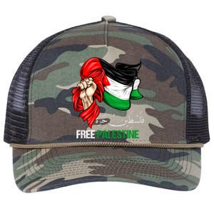 Free Palestine Arabic Palestine Flag Retro Rope Trucker Hat Cap