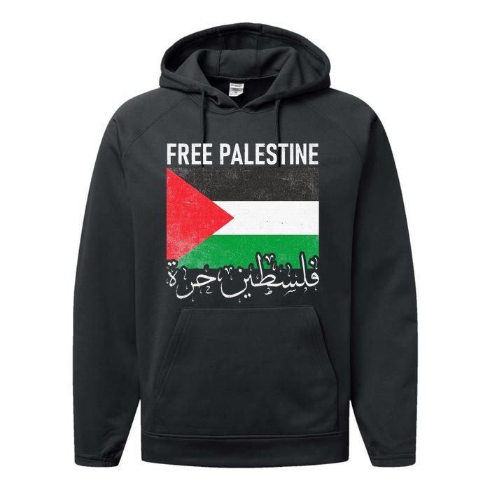 Free Palestine Arabic Palestine Gaza Jerusalem Support Performance Fleece Hoodie