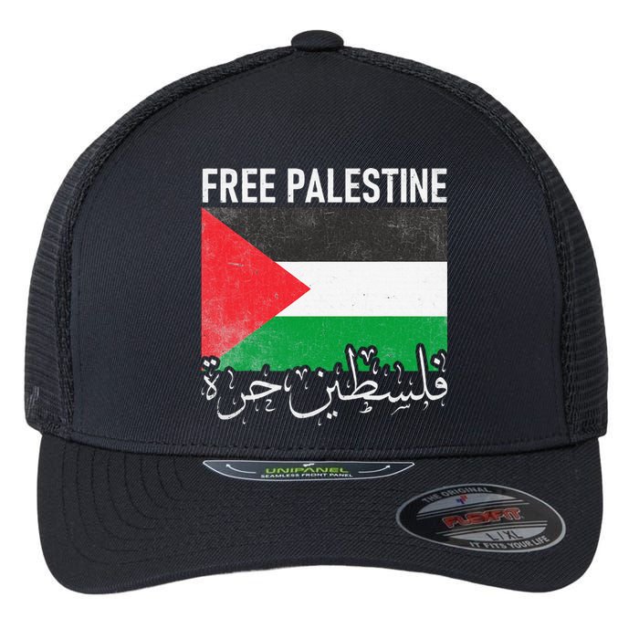 Free Palestine Arabic Palestine Gaza Jerusalem Support Flexfit Unipanel Trucker Cap