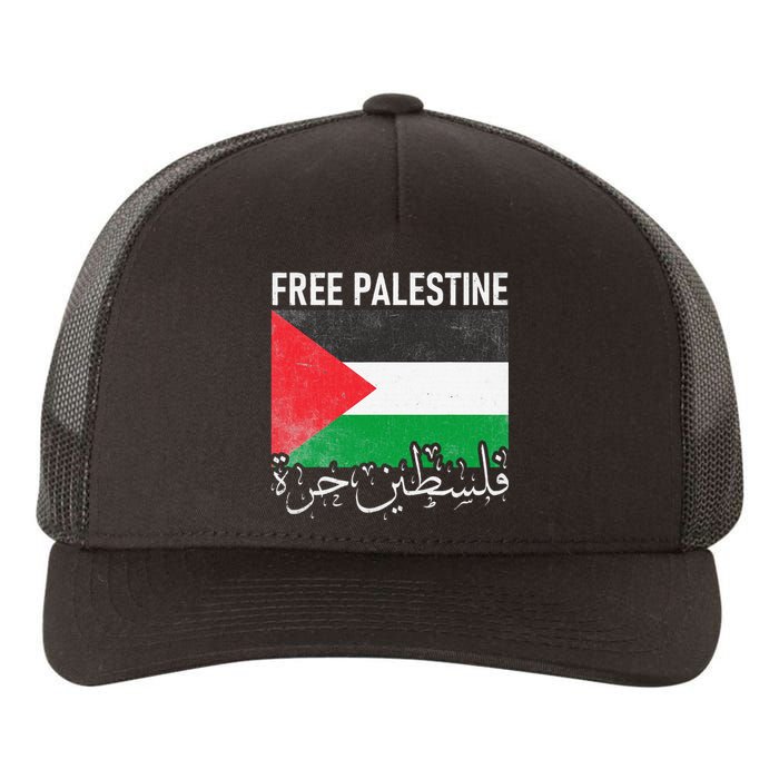 Free Palestine Arabic Palestine Gaza Jerusalem Support Yupoong Adult 5-Panel Trucker Hat