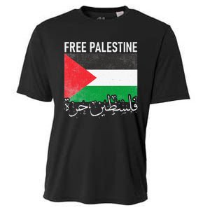 Free Palestine Arabic Palestine Gaza Jerusalem Support Cooling Performance Crew T-Shirt