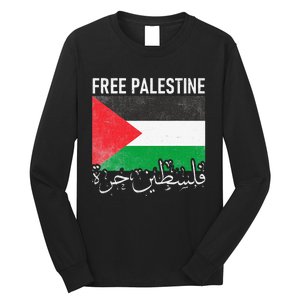 Free Palestine Arabic Palestine Gaza Jerusalem Support Long Sleeve Shirt