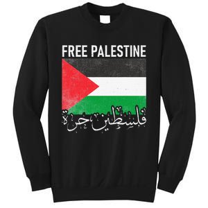 Free Palestine Arabic Palestine Gaza Jerusalem Support Sweatshirt