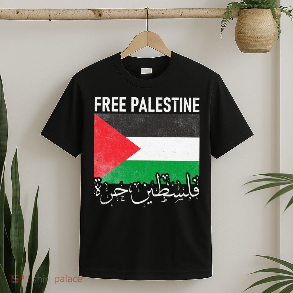 Free Palestine Arabic Palestine Gaza Jerusalem Support T-Shirt