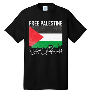 Free Palestine Arabic Palestine Gaza Jerusalem Support Tall T-Shirt